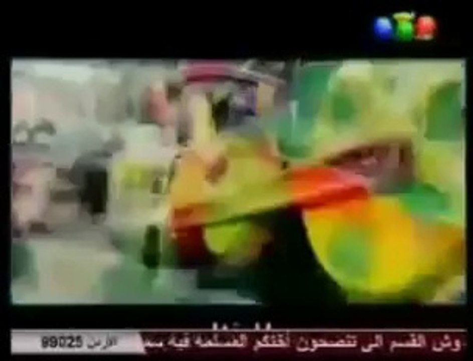 توت توت