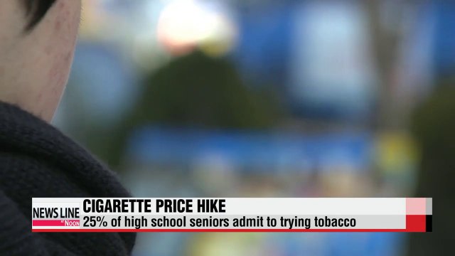 Gov't mulls cigarette price hike to lower smoking rate