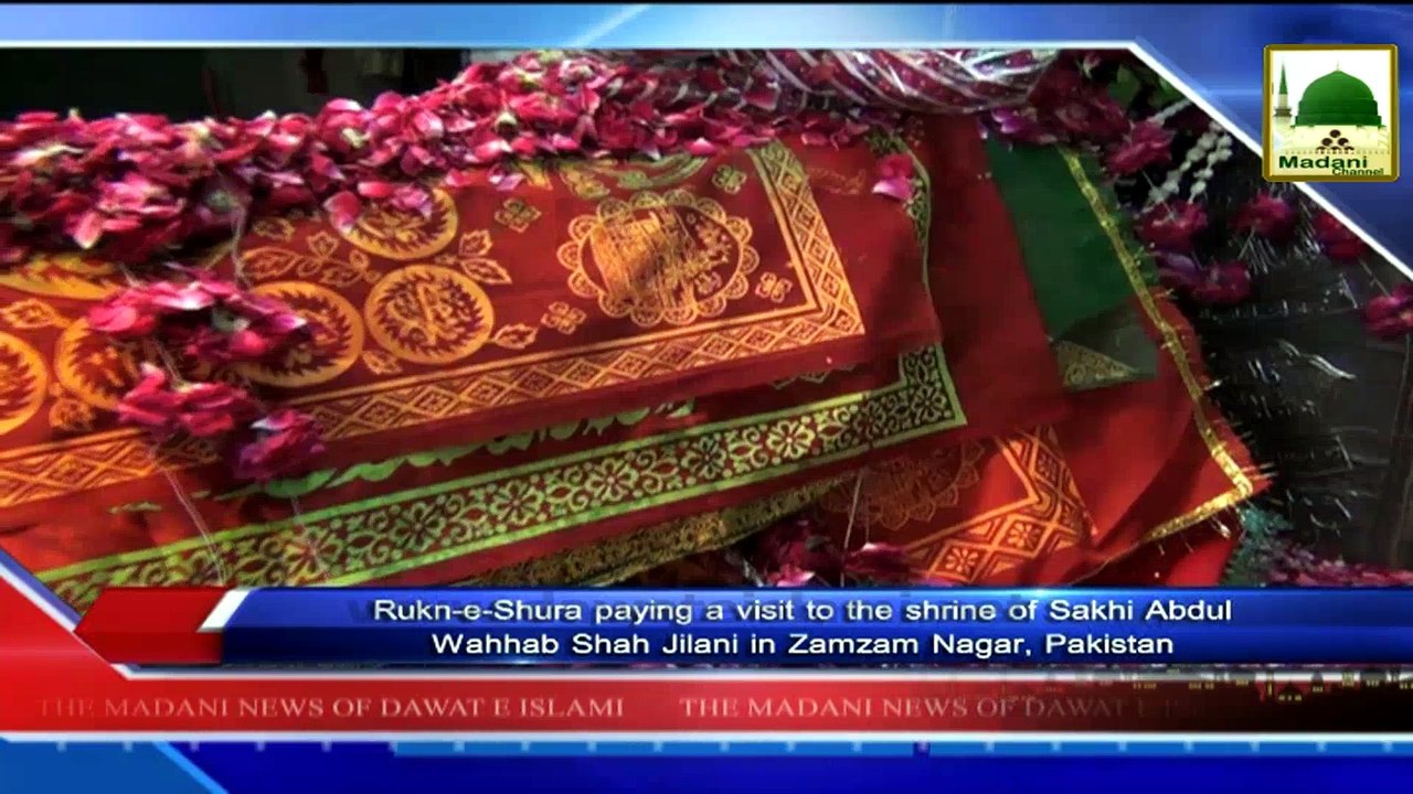 News 19 Aug - Rukn e Shura participating in the Madani Halqa
