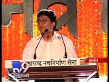 Mumbai Glare on Raj Thackeray's vision, 'Blue Print' ready - Tv9 Gujarati