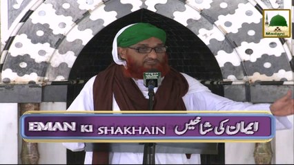 Eman ki Shakain Ep#142 - Haji Amin Attari
