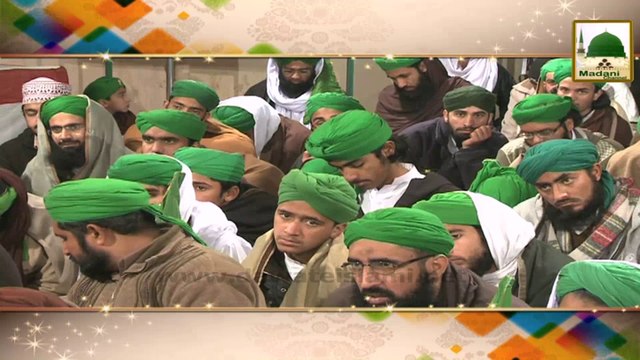 Madani Guldasta 627 - Jannat may Rasool Allah Ka Paros - Muhammad Azhar Attari