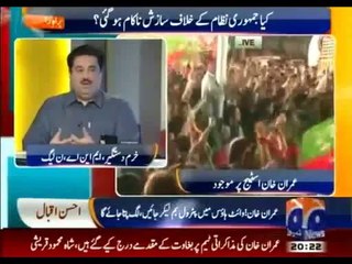 Hamid Mir Harsh Words For Imran and Qadri