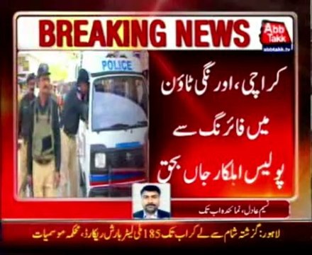 Karachi: One policemen killed in Orangi Town firing incident