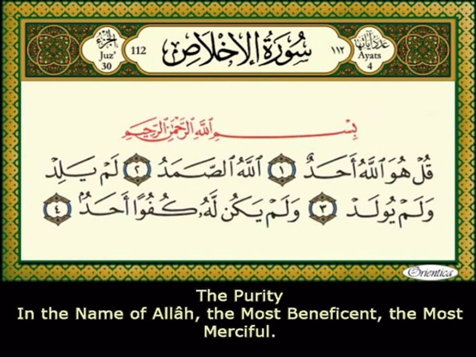 112, The Purity