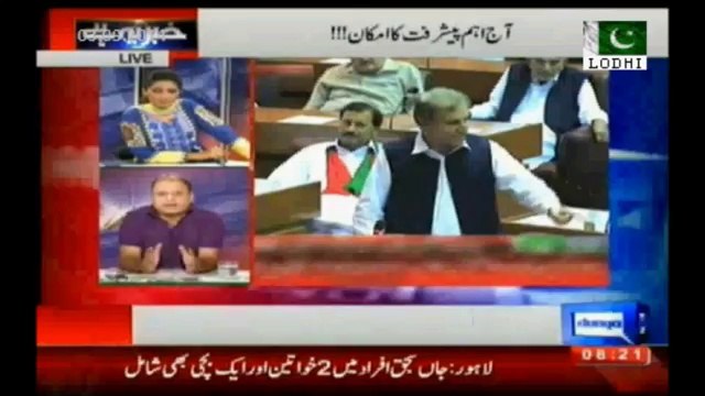 Rauf Klasra- Musharraf's supporters Fazal ur Rehman, Zaid Hamid & Aftab Sherpao taunts Shah Mehmood