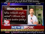 HDFC Bank ATMs robbery in Manikonda,Hyderabad - TV5 -(RisingFormuli1)
