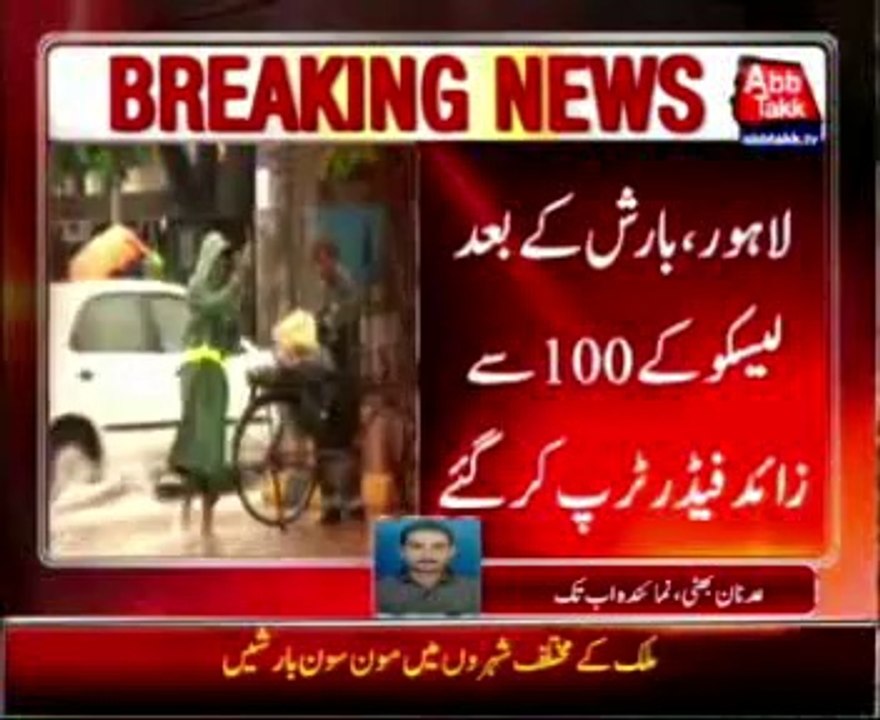 Lahore rain: Over 100 LESCO feeder trips