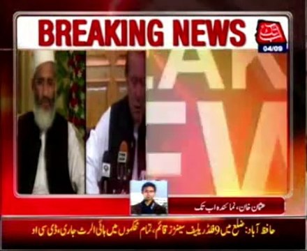 Political jirga meets PM Nawaz, discuss PTI, PAT demands