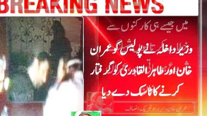 AbbTakk - POP (Imran Special Transmission)