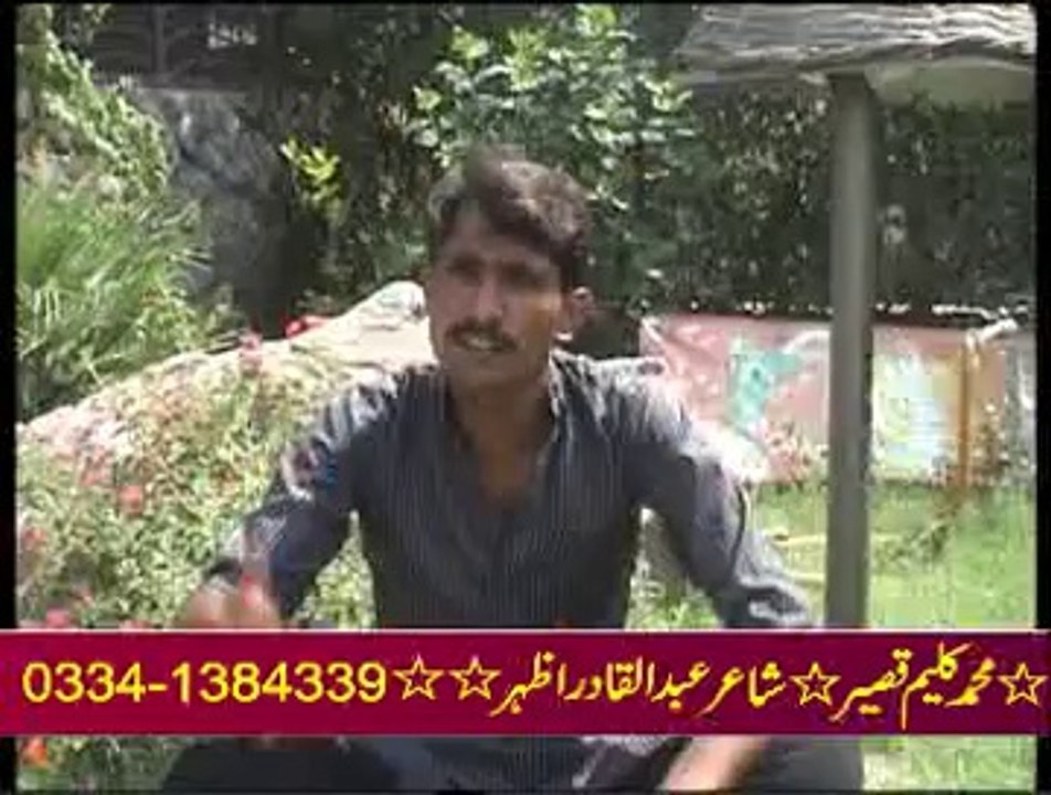 riaz 1.2014