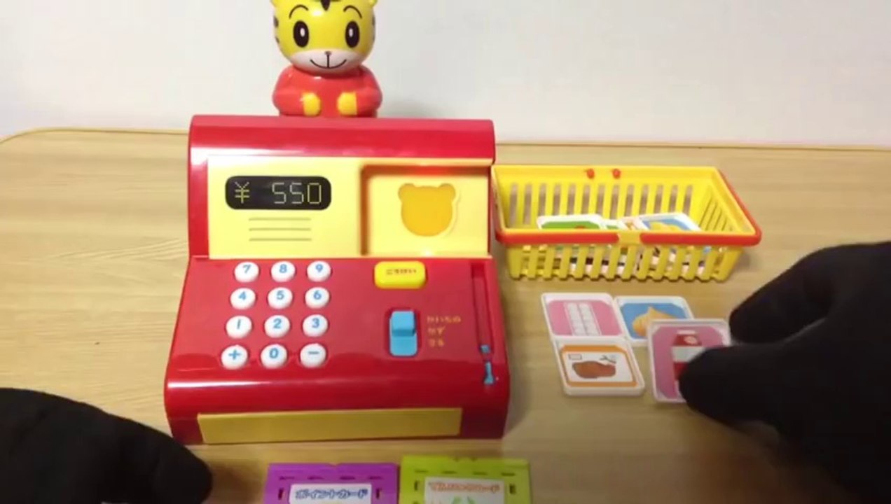しまじろう こどもちゃれんじ レジスター Shimajiro