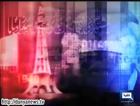 Dunya News-Khabar Yeh Hay-04-09-2014