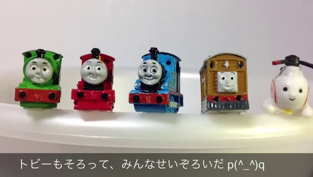 きかんしゃトーマス　バスボール ×5 THOMAS & FRIENDS Bath Bubble　bath powder ×5