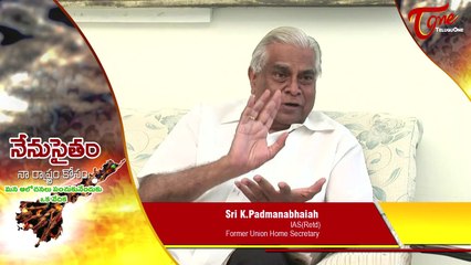 NENU SAITHAM || Sri K. Padmanabhaiah
