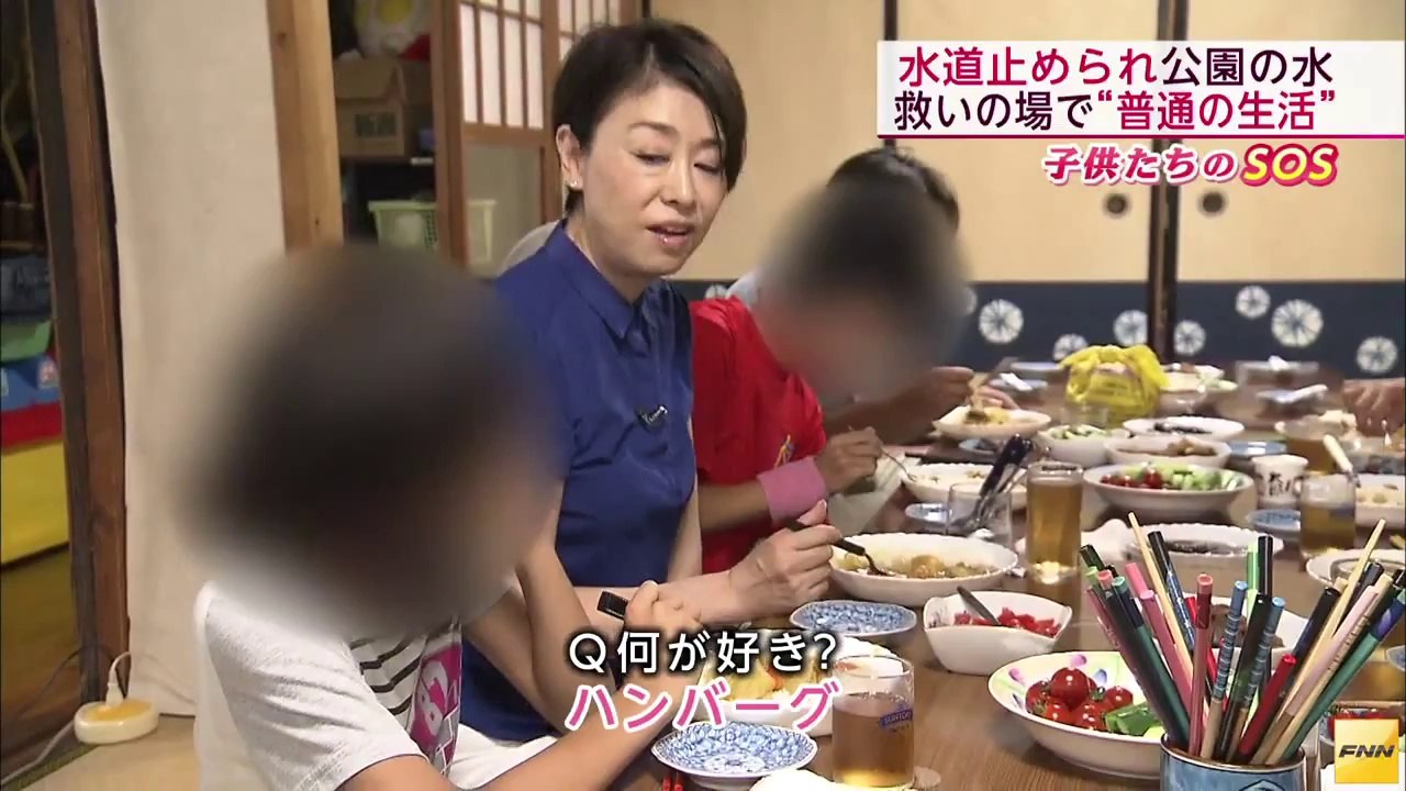 日本の子どもの6人に1人が貧困 救いの場を取材しました。(140829) (HD)