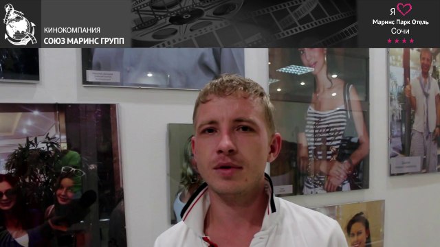 «Маринс Парк Отель Сочи». Все ли устраивает гостя из Москвы...