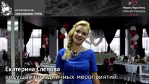 Свадебный банкет в «Маринс Парк Отель Нижний Новгород»!