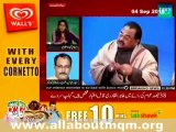 MQM Haider Abbas Rizvi on Altaf Hussain asks MQM lawmakers to submit resignations at Ninezero Karachi
