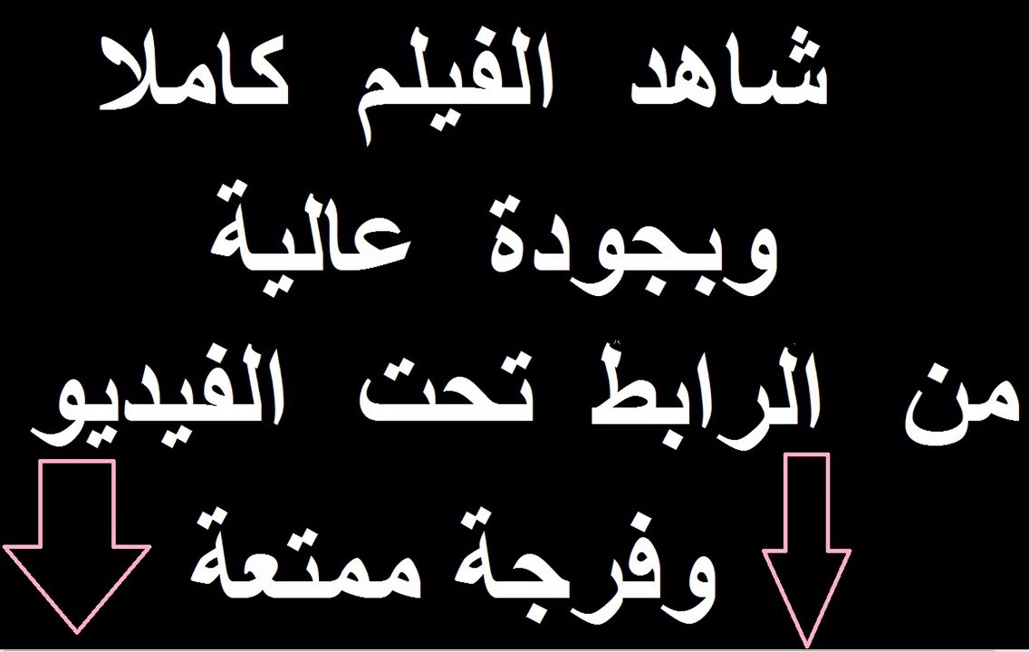 الفيلم الهندى Ready ريدي كامل للنجم سلمان خان