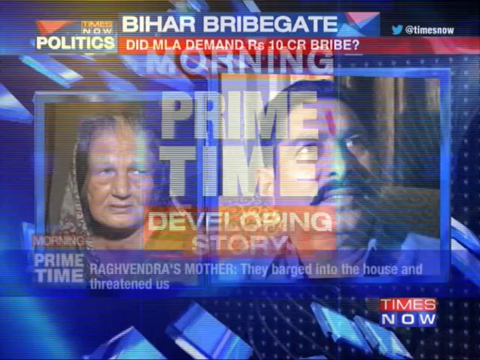 Bihar bribegate: MLA trapped?