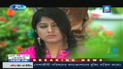 Bangla Eid Natok 2013 Ami Kichu Bolte Chai