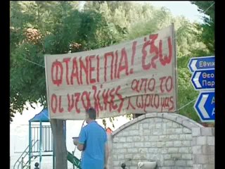 Χρυσοχοϊδης: Για τις νταλίκες φταίει η ...τροχαία