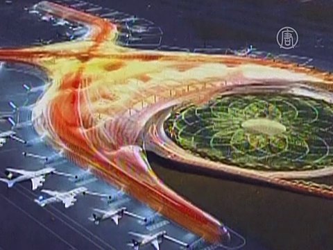 В Мехико построят футуристический аэропорт