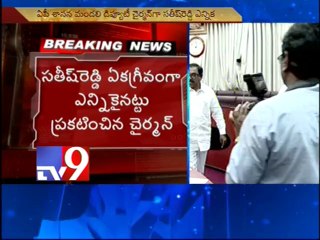 Satish Reddy is A.P Council Deputy Chairman