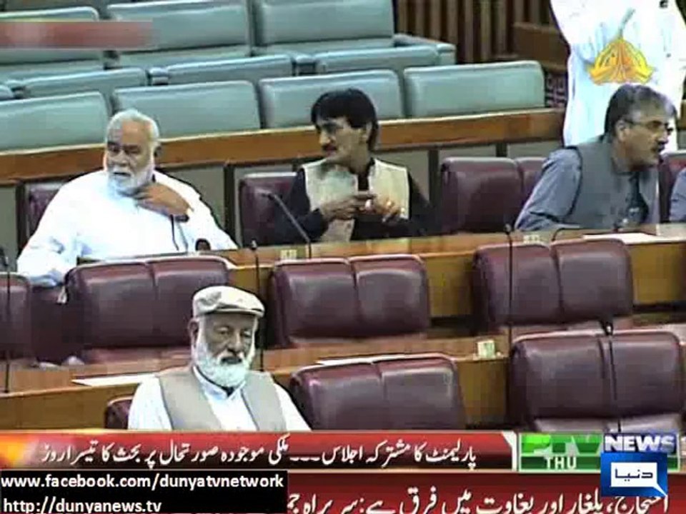 Dunya News - Constitution will never be compromised: Raza Rabbani