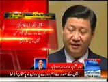 Chinese President Delays His Tour To Pakistan Due To 'Security Threats'