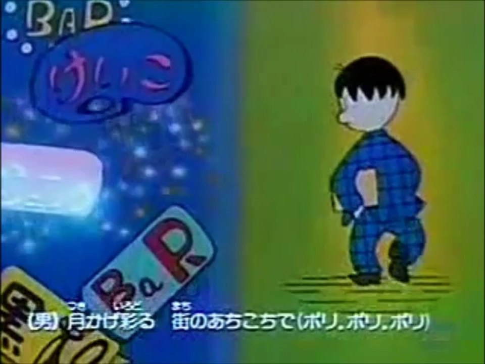 #obake A ka op#