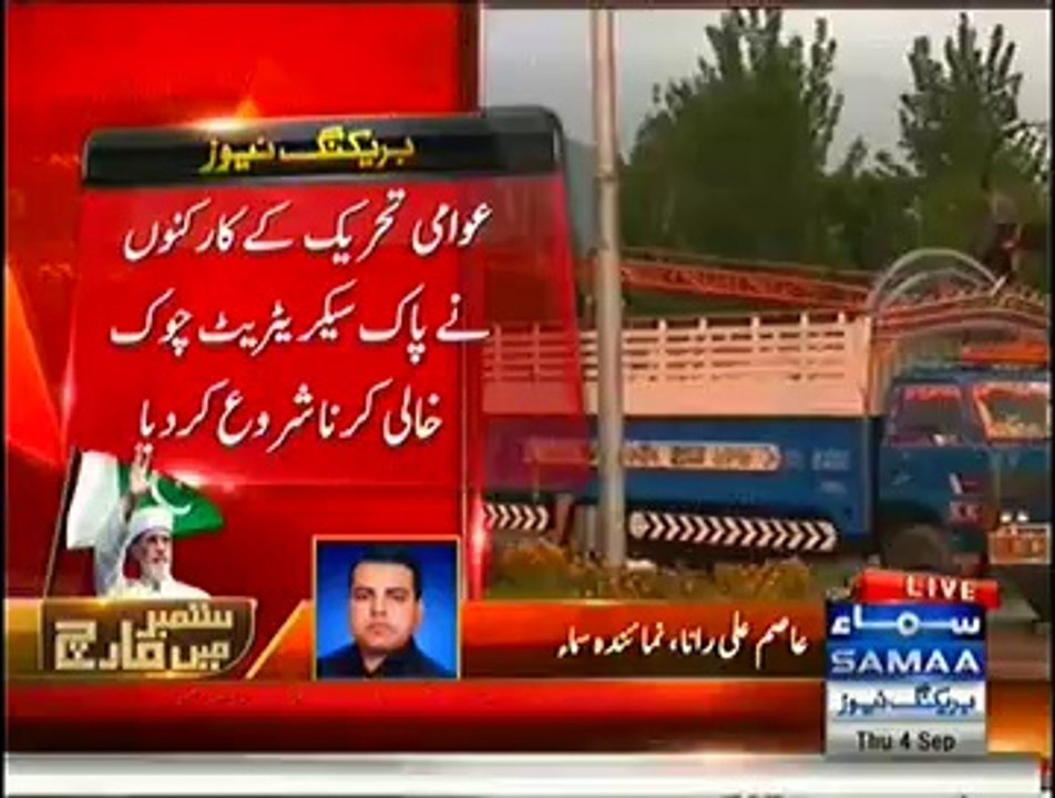 After Vacating Parliament Premises, PAT Workers Have Now Started Vacating Pak Secretariat Chowk as well