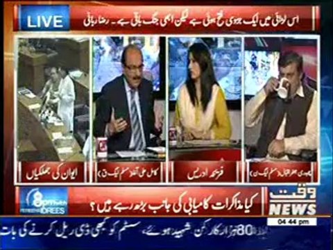 8PM With Fareeha Idrees 04 September 2014 (part 1)