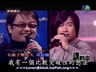 星戰擂臺 6 片段 4