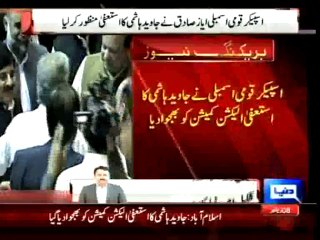 Speaker NA accepts Javed Hashmi's resignation