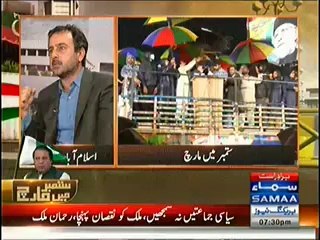 September May March Special Transmission 7 to 8 Pm - 4th September 2014