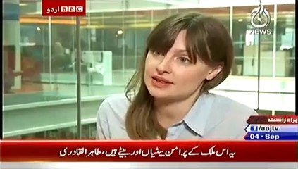 Bbc Urdu Sairbeen On Aaj News – 4th September 2014