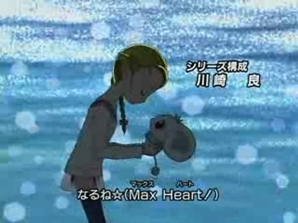 ふたりはプリキュアMH OP