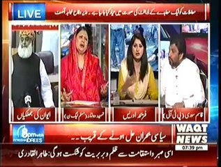 8pm with Fareeha 7pm to 8pm – 4th September 2014