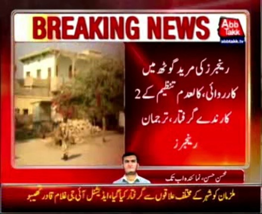 Karachi - Rangers and police arrest five target killers and two terrorists