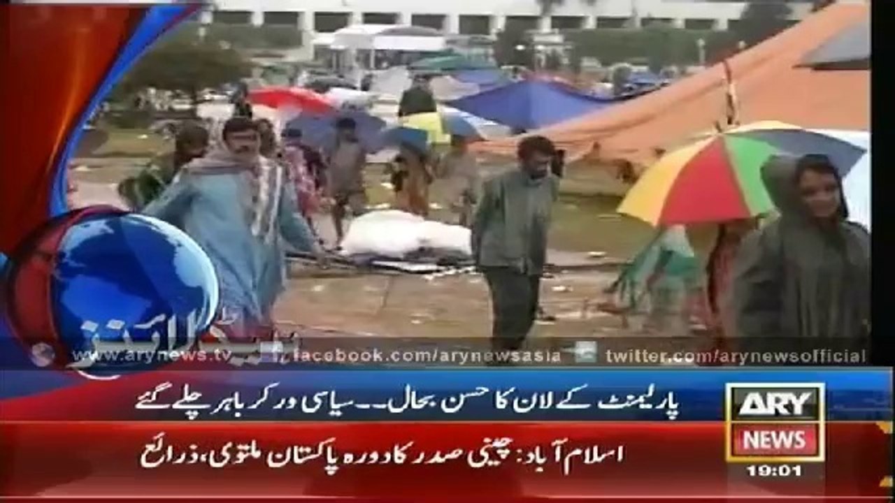 Headlines - 1900 - Thursday - 04 - Sep - 2014
