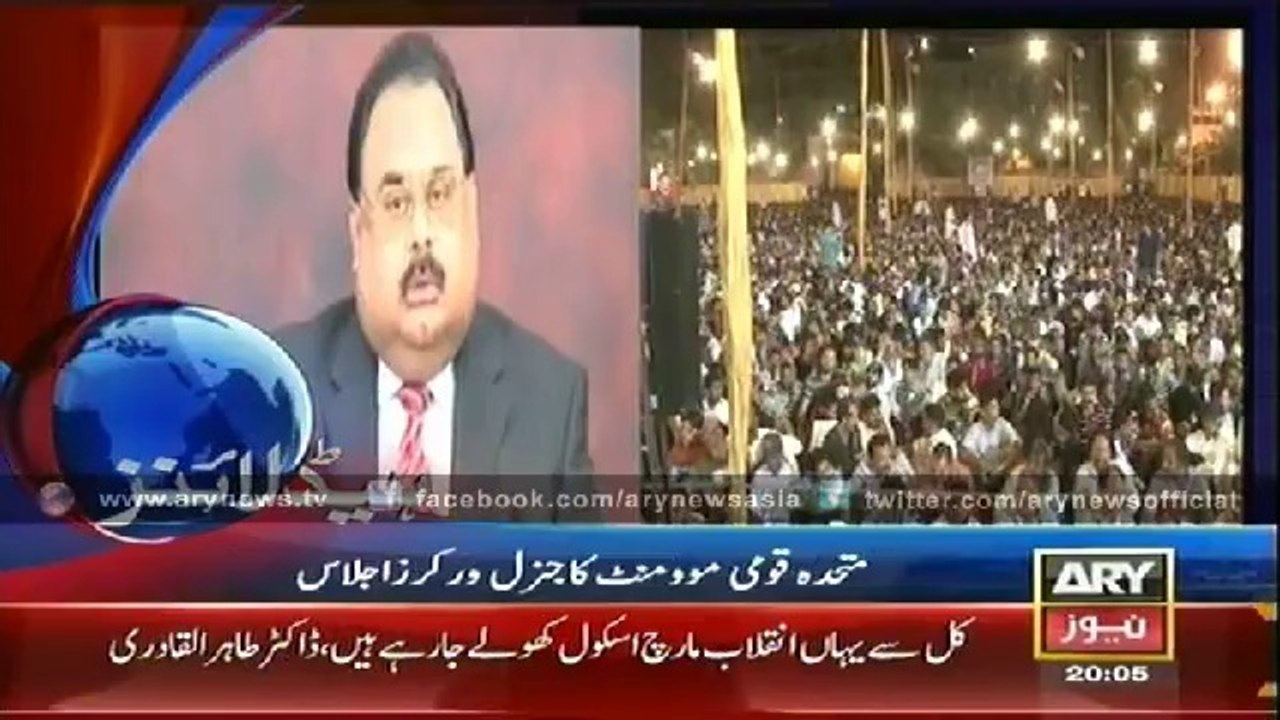 Headlines - 2000 - Thursday - 04 - Sep - 2014