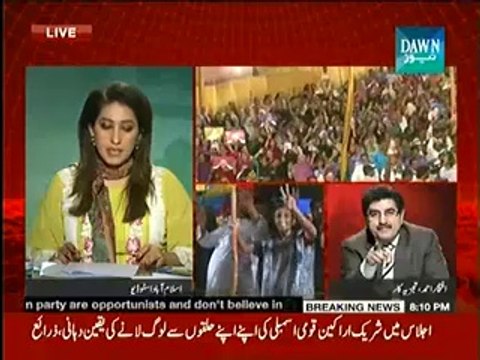 Parliament Ka Mushtarqa Ijlas Special Transmission 8 to 9 Pm - 4th September 2014