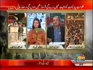 Jaag Tv Special Transmission Azadi & Inqilab March Part 1 – 4th September 2014