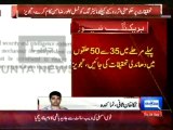 Dunya News - Dunya News obtains details of possible agreement between govt, PTI