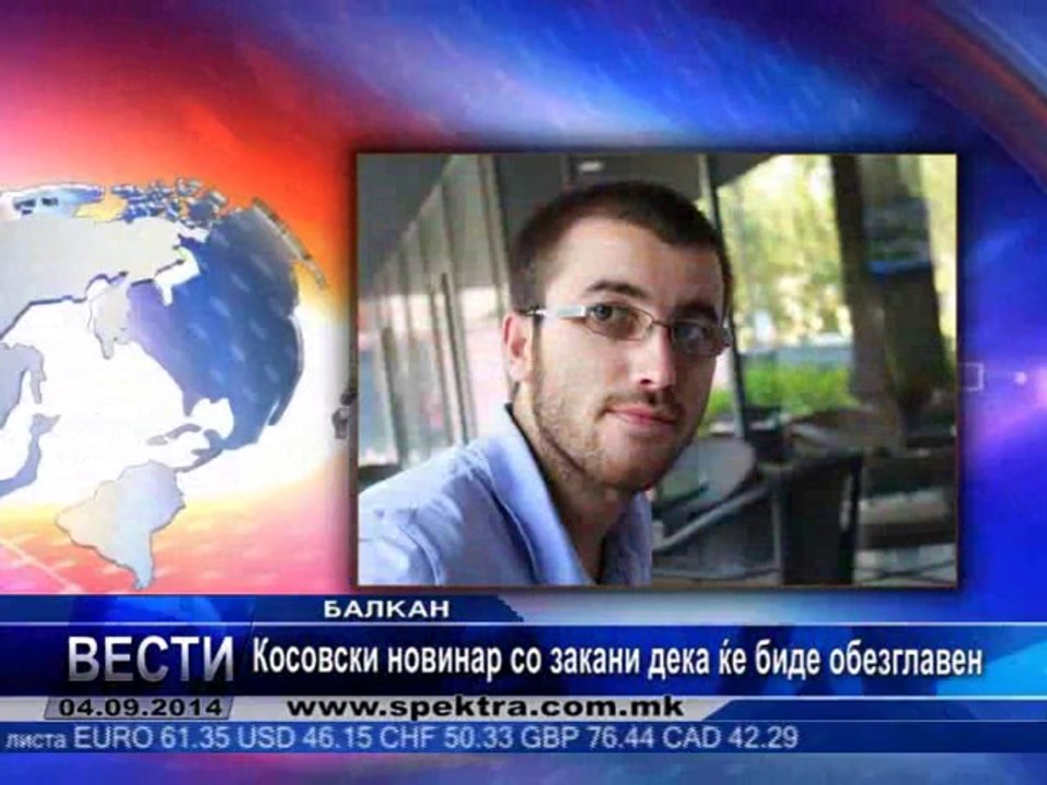 TV SPEKTRA VESTI 04.09