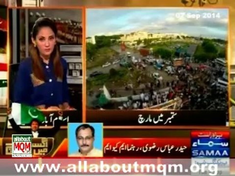 MQM Haider Abbas Rizvi talk about Khalid Maqbool Siddiqui in NA Session