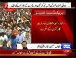 Altaf Hussain Telling In His Speech Why He Gets Angry On ARY Anchors