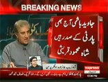 Javed Hashmi Still The Leader Of The Party:- Shah Mehmood Qureshi